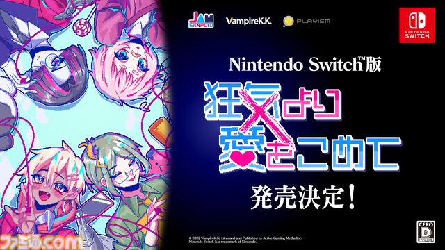 TGS2024会場に“8番出口”が登場、おじさんと記念撮影できる。『Momodora: 月影のエンドロール』『狂気より愛をこめて』の家庭用ゲーム機版の展開も。PLAYISMの出展情報が公開