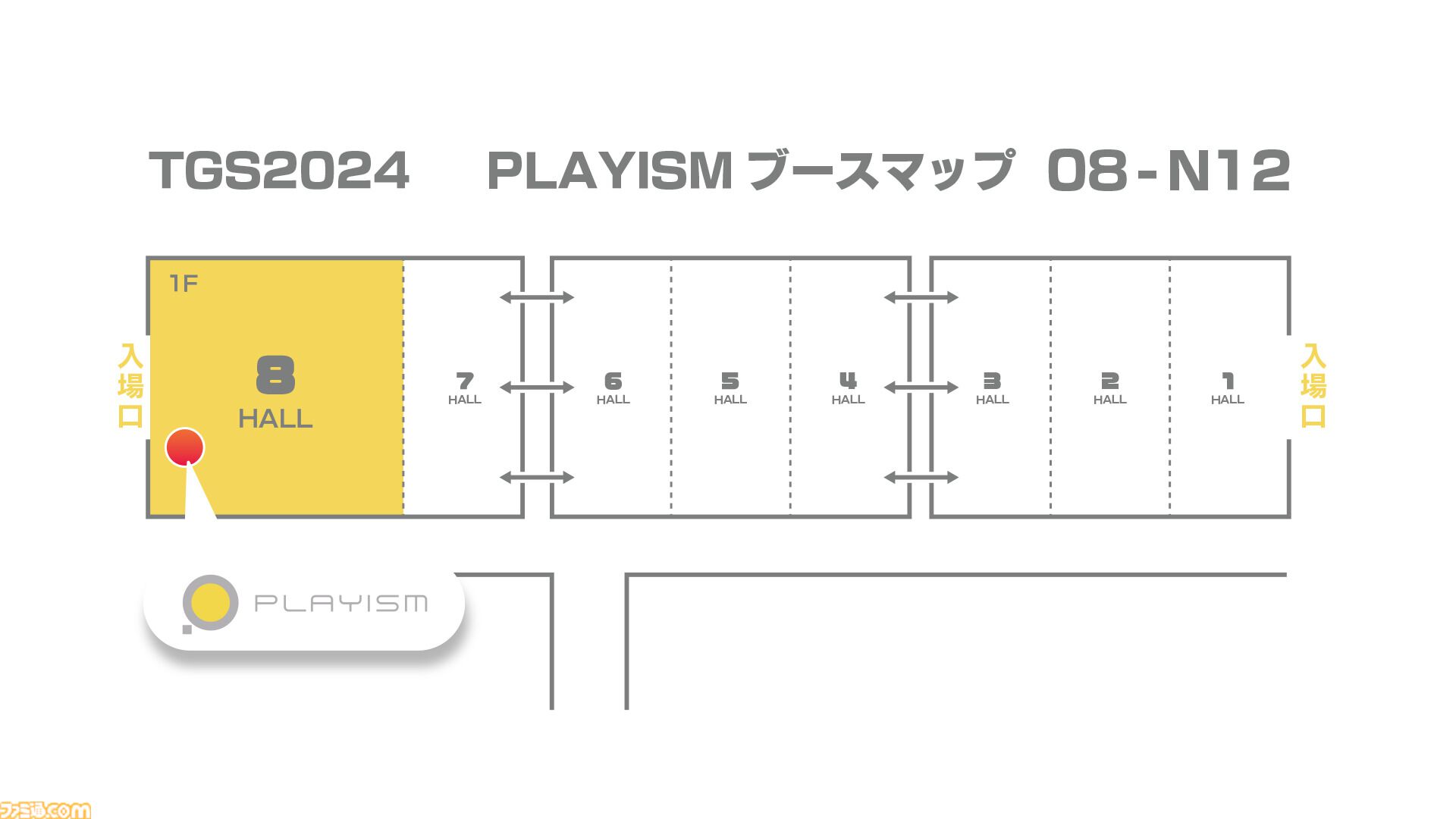TGS2024会場に“8番出口”が登場、おじさんと記念撮影できる。『Momodora: 月影のエンドロール』『狂気より愛をこめて』の家庭用ゲーム機版の展開も。PLAYISMの出展情報が公開