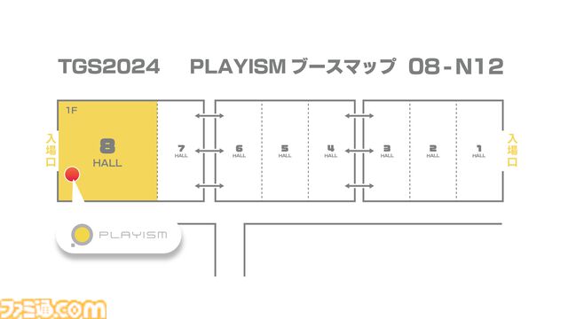 TGS2024会場に“8番出口”が登場、おじさんと記念撮影できる。『Momodora: 月影のエンドロール』『狂気より愛をこめて』の家庭用ゲーム機版の展開も。PLAYISMの出展情報が公開