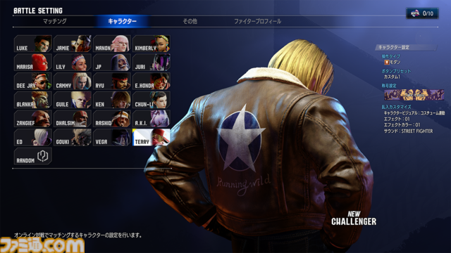 『スト6』テリーが本日（9/24）参戦。バーンナックルなど多彩な必殺技で闘うYear2追加キャラ第2弾。新モードや新機能も追加
