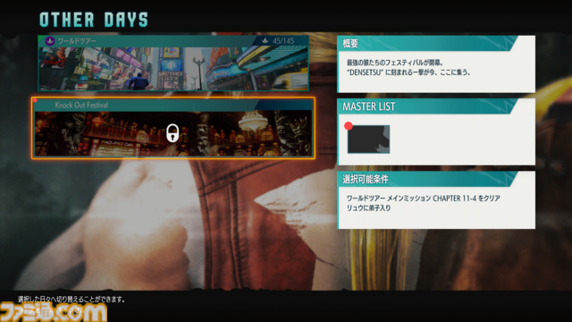 『スト6』テリーが本日（9/24）参戦。バーンナックルなど多彩な必殺技で闘うYear2追加キャラ第2弾。新モードや新機能も追加