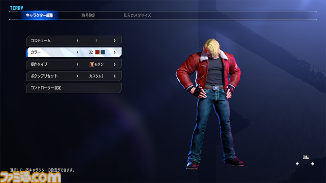 『スト6』テリーが本日（9/24）参戦。バーンナックルなど多彩な必殺技で闘うYear2追加キャラ第2弾。新モードや新機能も追加