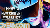 『スト6』テリーが本日（9/24）参戦。バーンナックルなど多彩な必殺技で闘うYear2追加キャラ第2弾。新モードや新機能も追加