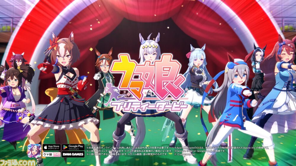 『ウマ娘』新CM“一世風靡ウマ娘”篇が公開。キレキレのパフォーマンスは必見、セピア色のラストカットも印象的【ソイヤ！ソイヤ！】