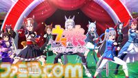 『ウマ娘』新CM“一世風靡ウマ娘”篇が公開。キレキレのパフォーマンスは必見、セピア色のラストカットも印象的【ソイヤ！ソイヤ！】