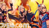 『ウマ娘』新CM“一世風靡ウマ娘”篇が公開。キレキレのパフォーマンスは必見、セピア色のラストカットも印象的【ソイヤ！ソイヤ！】