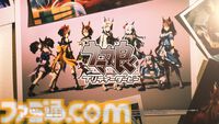 『ウマ娘』新CM“一世風靡ウマ娘”篇が公開。キレキレのパフォーマンスは必見、セピア色のラストカットも印象的【ソイヤ！ソイヤ！】