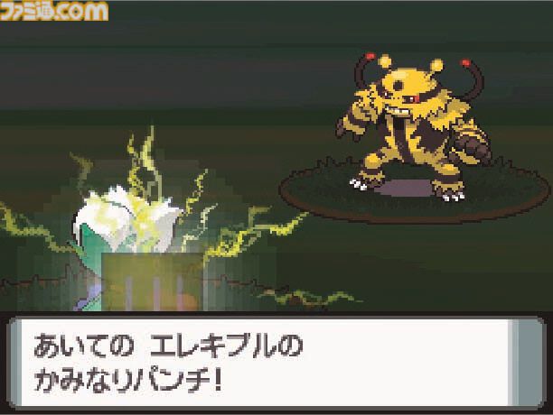 ポケットモンスター ダイヤモンド・パール』が発売された日