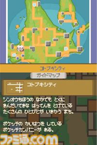 『ポケットモンスター ダイヤモンド・パール』が発売された日。究極の『ポケモン』を目指して作られた集大成で、ワイヤレスで交換・対戦できることに驚かされた【今日は何の日？】
