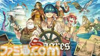 サバイバル登山『ケルン』や、オオカミと少女のアクションアドベンチャー『ネヴァ』がTGS2024で日本語デモ初出展。架け橋ゲームズ/Devolver Digitalブースにて