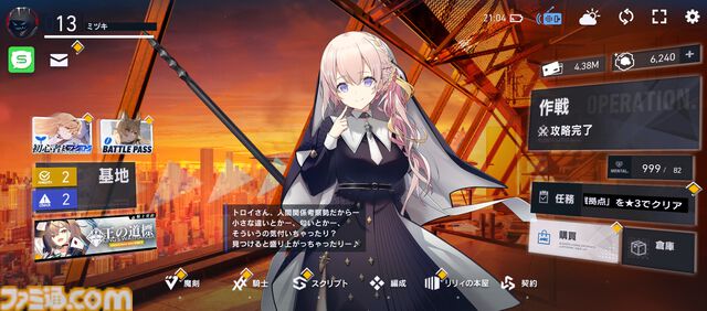 『リバースブルー×リバースエンド（リバ×リバ）』まとめ。キャラは設定特盛り、必殺技名は画面にどーん！ 現代の中二病スマホRPGが9月24日正式サービス開始