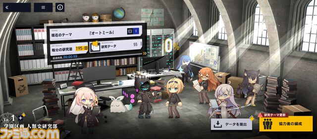 『リバースブルー×リバースエンド（リバ×リバ）』まとめ。キャラは設定特盛り、必殺技名は画面にどーん！ 現代の中二病スマホRPGが9月24日正式サービス開始