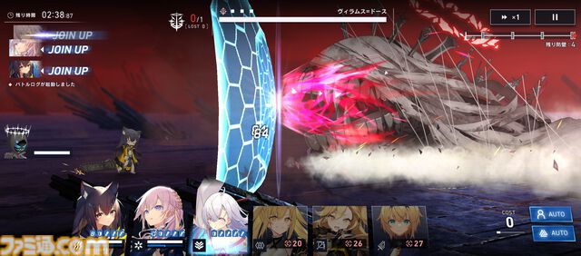 『リバースブルー×リバースエンド（リバ×リバ）』まとめ。キャラは設定特盛り、必殺技名は画面にどーん！ 現代の中二病スマホRPGが9月24日正式サービス開始