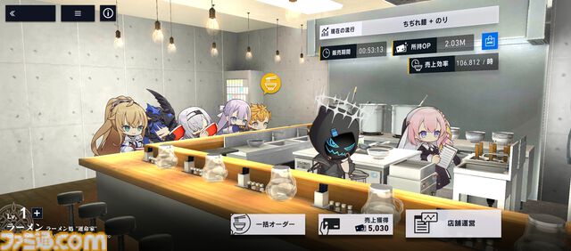『リバースブルー×リバースエンド（リバ×リバ）』まとめ。キャラは設定特盛り、必殺技名は画面にどーん！ 現代の中二病スマホRPGが9月24日正式サービス開始