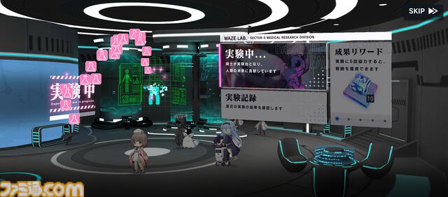 『リバースブルー×リバースエンド（リバ×リバ）』まとめ。キャラは設定特盛り、必殺技名は画面にどーん！ 現代の中二病スマホRPGが9月24日正式サービス開始