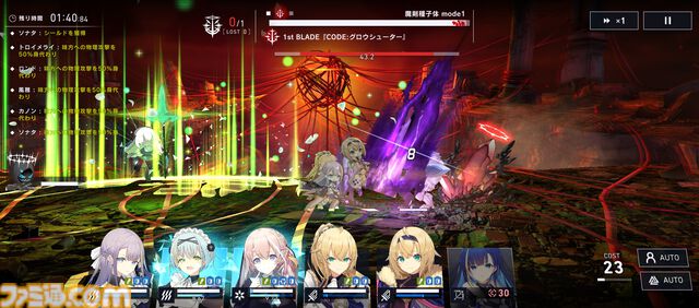 『リバースブルー×リバースエンド（リバ×リバ）』まとめ。キャラは設定特盛り、必殺技名は画面にどーん！ 現代の中二病スマホRPGが9月24日正式サービス開始