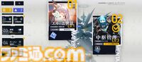 『リバースブルー×リバースエンド（リバ×リバ）』まとめ。キャラは設定特盛り、必殺技名は画面にどーん！ 現代の中二病スマホRPGが9月24日正式サービス開始