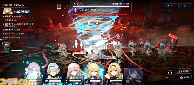 『リバースブルー×リバースエンド（リバ×リバ）』まとめ。キャラは設定特盛り、必殺技名は画面にどーん！ 現代の中二病スマホRPGが9月24日正式サービス開始