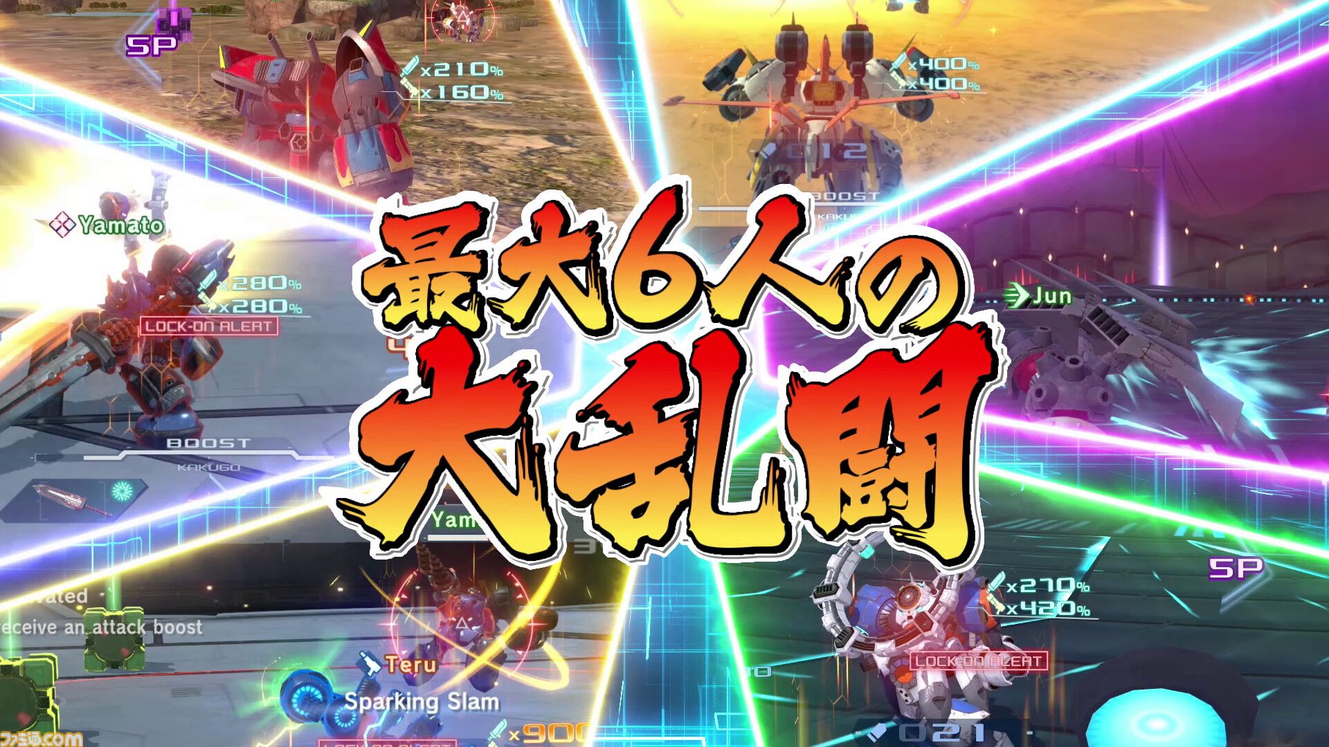 『メガトン級ムサシW』11月に無料DLC配信。兜甲児（マジンガーZ）、流竜馬（ゲッターロボ）、デューク・フリード（グレンダイザー）ら伝説のパイロットが参戦【レベルファイブビジョン2024】