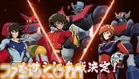 『メガトン級ムサシW』11月に無料DLC配信。兜甲児（マジンガーZ）、流竜馬（ゲッターロボ）、デューク・フリード（グレンダイザー）ら伝説のパイロットが参戦【レベルファイブビジョン2024】