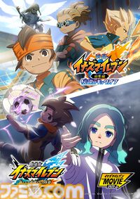 『イナズマイレブン 英雄たちのヴィクトリーロード』2025年6月発売に。自分の分身となるアバターや街づくりなどの新要素が公開【レベルファイブビジョン2024】
