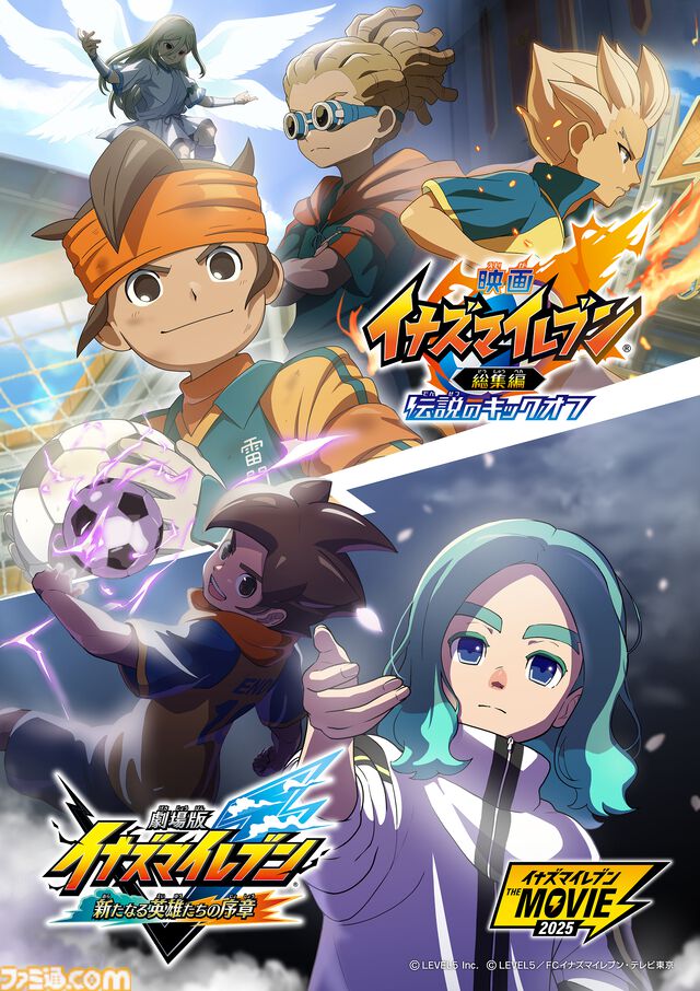 『イナズマイレブン 英雄たちのヴィクトリーロード』2025年6月発売に。自分の分身となるアバターや街づくりなどの新要素が公開【レベルファイブビジョン2024】