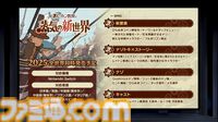 『レイトン教授と蒸気の新世界』最新映像が公開。レイトンとルークはガンマンの亡霊“キングガンマン・ジョー”のナゾに挑む【レベルファイブビジョン2024】