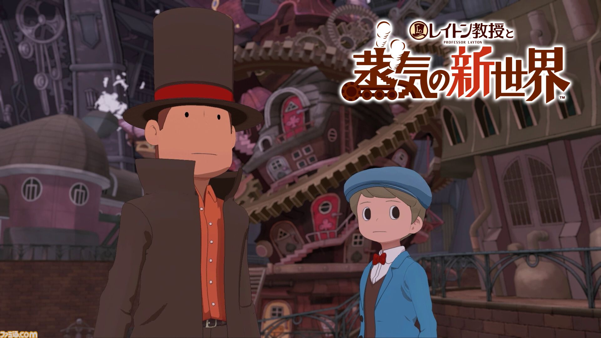 レイトン教授と蒸気の新世界』最新映像が公開。レイトンとルークは