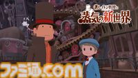 『レイトン教授と蒸気の新世界』最新映像が公開。レイトンとルークはガンマンの亡霊“キングガンマン・ジョー”のナゾに挑む【レベルファイブビジョン2024】