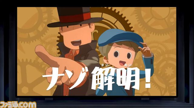 『レイトン教授と蒸気の新世界』最新映像が公開。レイトンとルークはガンマンの亡霊“キングガンマン・ジョー”のナゾに挑む【レベルファイブビジョン2024】