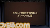 『レイトン教授と蒸気の新世界』最新映像が公開。レイトンとルークはガンマンの亡霊“キングガンマン・ジョー”のナゾに挑む【レベルファイブビジョン2024】