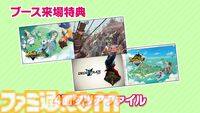 『レイトン教授と蒸気の新世界』最新映像が公開。レイトンとルークはガンマンの亡霊“キングガンマン・ジョー”のナゾに挑む【レベルファイブビジョン2024】