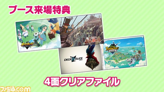 『レイトン教授と蒸気の新世界』最新映像が公開。レイトンとルークはガンマンの亡霊“キングガンマン・ジョー”のナゾに挑む【レベルファイブビジョン2024】