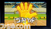 初代『イナイレ』リメイク版『イナズマイレブンRE』2026年発売決定。円堂守たちの懐かしの物語がSwitch、PS5、PS4、PCで蘇る。キャラは2頭身に【レベルファイブビジョン2024】
