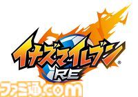 初代『イナイレ』リメイク版『イナズマイレブンRE』2026年発売決定。円堂守たちの懐かしの物語がSwitch、PS5、PS4、PCで蘇る。キャラは2頭身に【レベルファイブビジョン2024】