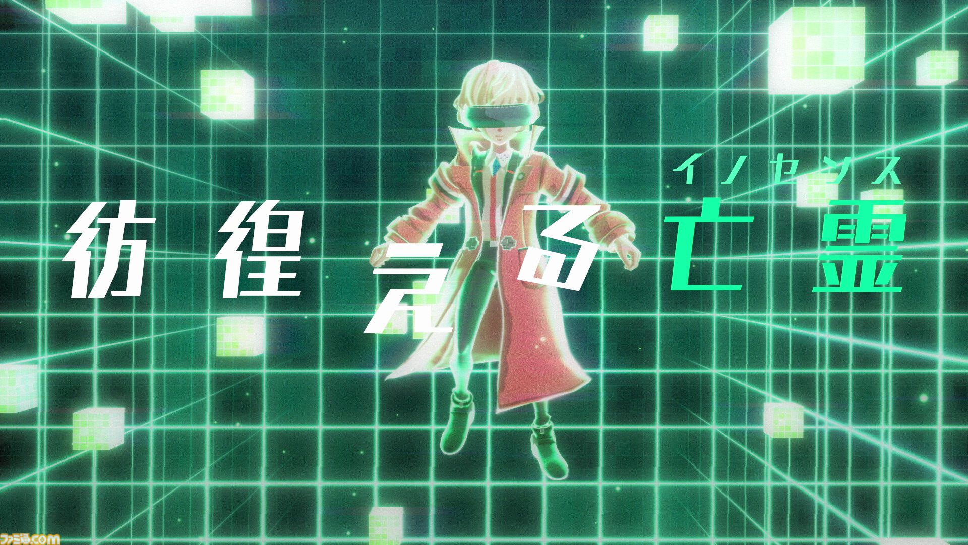 『デカポリス』2026年に発売延期へ。テレビアニメと同時展開を予定。アップテンポな主題歌がかっこいい新PVが公開【レベルファイブビジョン2024】