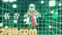 『デカポリス』2026年に発売延期へ。テレビアニメと同時展開を予定。アップテンポな主題歌がかっこいい新PVが公開【レベルファイブビジョン2024】
