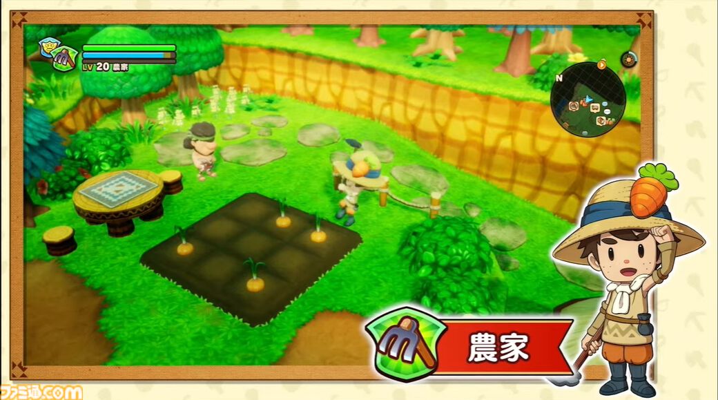 ファンタジーライフ！　切り開け！　新たな人生 ファンタジーライフ！ 切り開け！ 新たな人生 - メルカリ