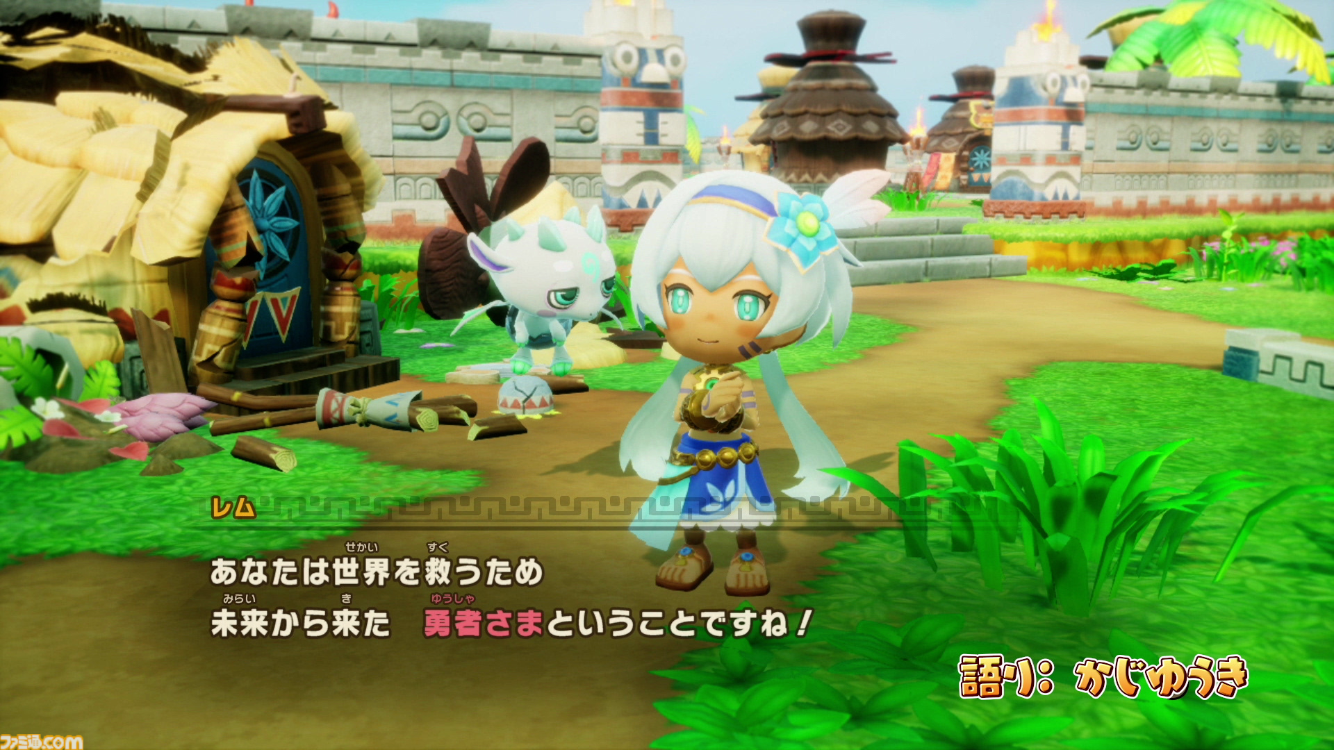 ファンタジーライフ アイランドスタート ファンタジーライフi グルグルの竜と時をぬすむ少女