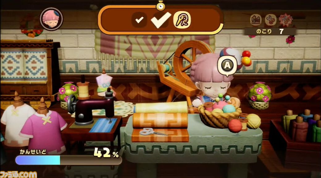 ファンタジーライフi』が2025年4月発売。広大なオープンワールド