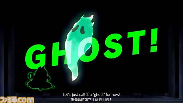 『妖怪ウォッチ』の流れをくむ新作『ホーリーホラーマンション』が発表。過去最大級のクロスメディアタイトルに。発売日や対応機種は“ひみつ”【レベルファイブビジョン2024】