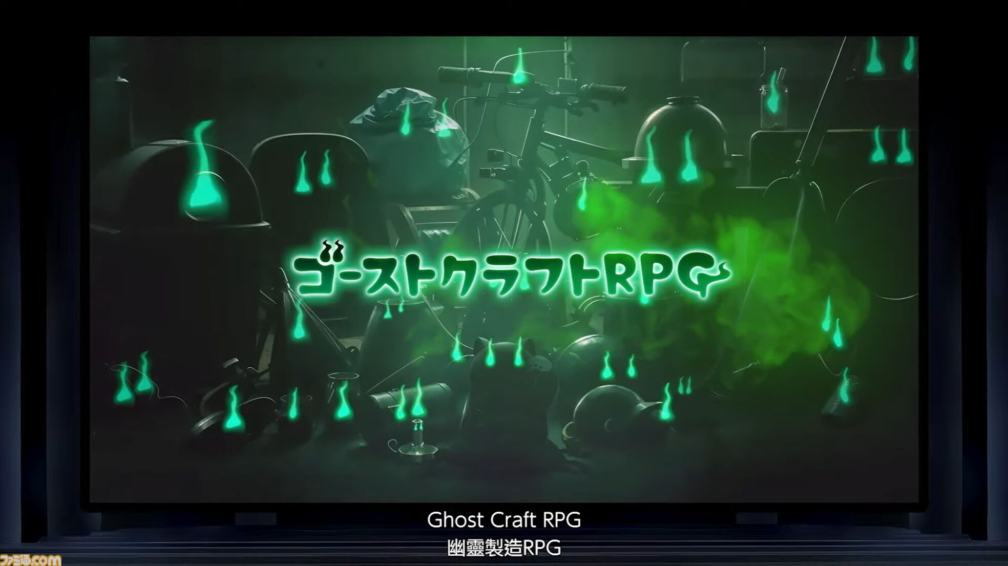 画像ページ (9/25) 『妖怪ウォッチ』の流れをくむ新作『ホーリーホラー