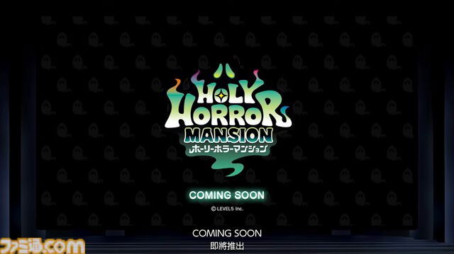 『妖怪ウォッチ』の流れをくむ新作『ホーリーホラーマンション』が発表。過去最大級のクロスメディアタイトルに。発売日や対応機種は“ひみつ”【レベルファイブビジョン2024】