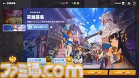 『護縁』毒使いの美女、生意気少年、ハサミでちょっきん危ない美少女。おじいちゃん同士の友情はかわいい。推しキャラ語りで寿命を延ばそう