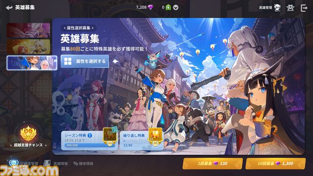 『護縁』毒使いの美女、生意気少年、ハサミでちょっきん危ない美少女。おじいちゃん同士の友情はかわいい。推しキャラ語りで寿命を延ばそう