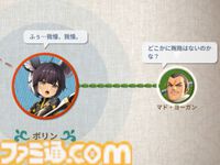 『護縁』毒使いの美女、生意気少年、ハサミでちょっきん危ない美少女。おじいちゃん同士の友情はかわいい。推しキャラ語りで寿命を延ばそう