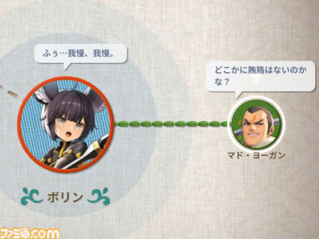 『護縁』毒使いの美女、生意気少年、ハサミでちょっきん危ない美少女。おじいちゃん同士の友情はかわいい。推しキャラ語りで寿命を延ばそう