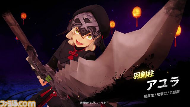 『護縁』毒使いの美女、生意気少年、ハサミでちょっきん危ない美少女。おじいちゃん同士の友情はかわいい。推しキャラ語りで寿命を延ばそう