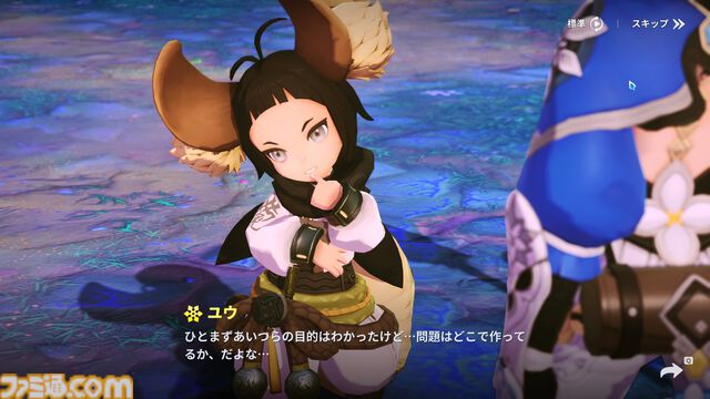 『護縁』毒使いの美女、生意気少年、ハサミでちょっきん危ない美少女。おじいちゃん同士の友情はかわいい。推しキャラ語りで寿命を延ばそう