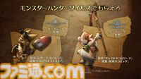『モンハンワイルズ』発売日が2025年2月28日に決定！ 本日より予約開始。PS Storeでは予約特典“デジタルミニアートブック”が付属【State of Play】